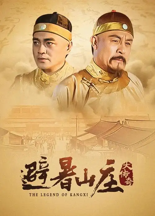 长夜归途 热播电视剧全集手机免费在线观看