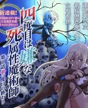 声浪计划 音乐竞演综艺免费看