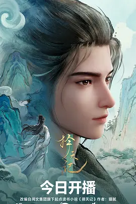 银月骑士 奇幻漫改全集在线观看