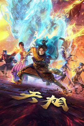 少女与铁 青春科幻漫改免费看